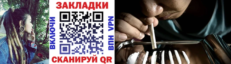 Названия наркотиков Верхний Тагил Alpha-PVP COCAIN mega ТОР МЕТАДОН Каннабис МЕФ