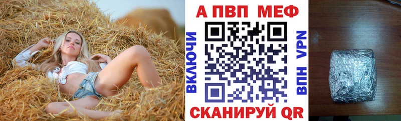 A-PVP СК  закладки  Верхний Тагил 