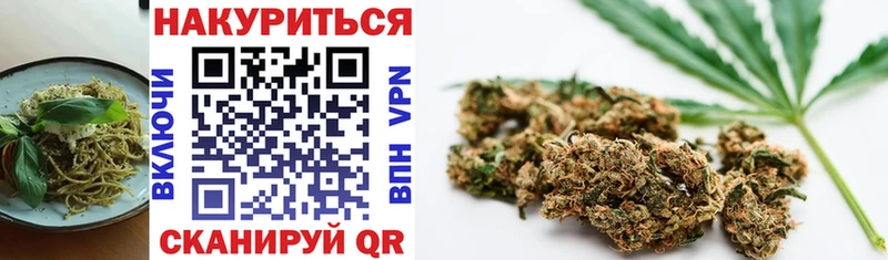 Cannafood марихуана  Верхний Тагил 
