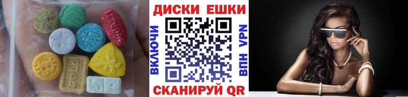 Ecstasy 250 мг  Верхний Тагил 