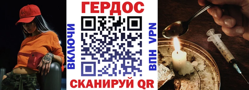 ГЕРОИН Афган  Верхний Тагил 