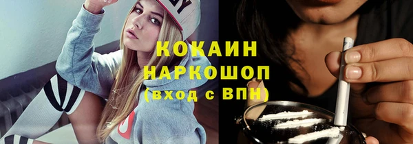 первитин Балахна