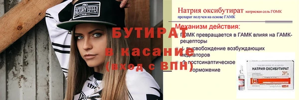 скорость mdpv Армянск