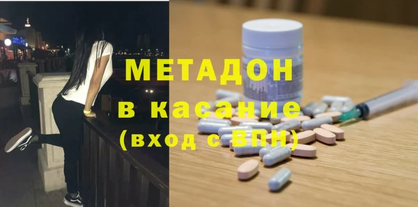 первитин Балахна