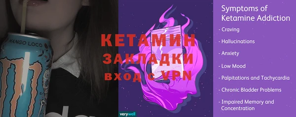 2c-b Баксан