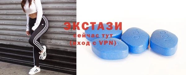 первитин Балахна