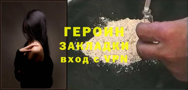 первитин Балахна