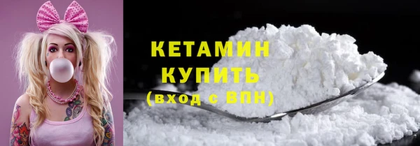 первитин Балахна