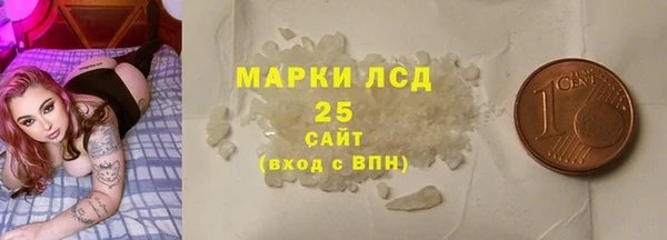 прущий лед Арсеньев