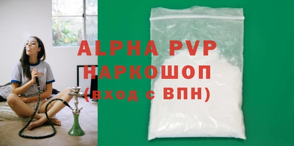 скорость mdpv Армянск