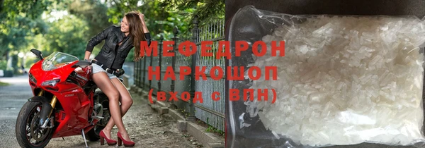 скорость mdpv Армянск