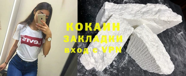 2c-b Баксан