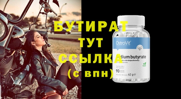 первитин Балахна