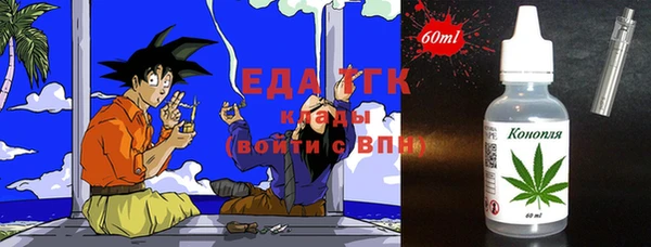 первитин Балахна