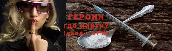 первитин Балахна