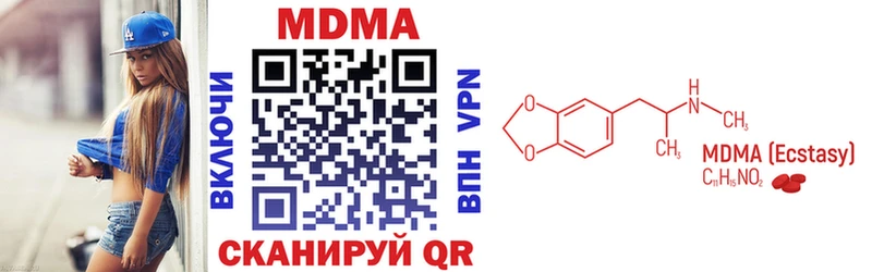 закладка  Верхний Тагил  МДМА crystal 