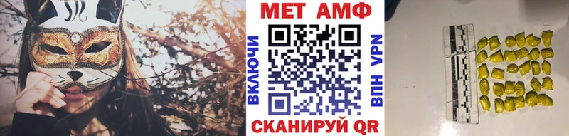 Первитин Декстрометамфетамин 99.9%  Верхний Тагил 