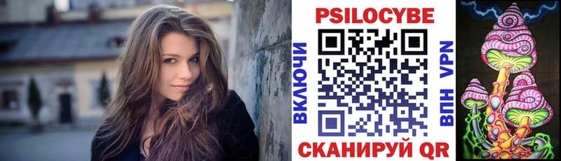 Галлюциногенные грибы GOLDEN TEACHER  Верхний Тагил 